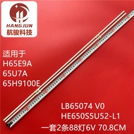 Suitable for Haixin H65E9A 65U7A 65H9100E LB65074 V0 HE650S5U52-L1 Light Bar