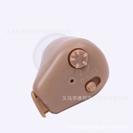 Axon K-88 การค้าข้ามพรมแดนการค้าต่างประเทศเครื่องช่วยฟังผู้สูงอายุแบบชาร์จแบบพิเศษ live broadcast