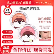 Judydoll Judydoll Judydoll Blush Female Red Mountain Zoo Co-Branded Blush Cream High Gloss Repairing