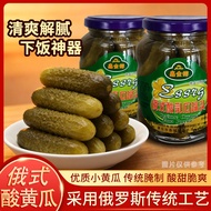 Russian Flavor Xinjinhui Russian Pickled Cucumber Canned Food 330g Pickled Pickles Original Pickled 