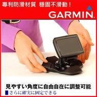 GARMIN GPS Nuvi DriveAssist DriveSmart 50 61 51 65沙包座衛星導航支架 