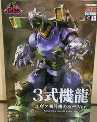 全新 青島 三式機龍哥斯拉 x eva 初號機 01 新世紀福音戰士 godzilla