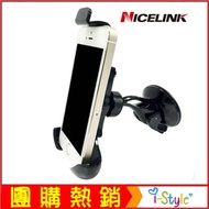 NICELINK Car Hand Holder-PH-003M [AE10264]