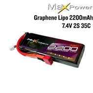 Maxpower Graphene Lipo 2200mAh 2S 7.4V 35C Lipo Battery with Dean Plug MP2235-2GN
