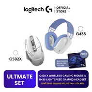 [ULTMATE SET] Logitech G502 X WIRELESS GAMING MOUSE คู่กับ G435 LIGHTSPEED GAMING HEADSET ฟรี G640 Gaming Mouse Pad 10TH ANV