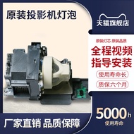 Starlight Projector Projector Bulb Universal Panasonic PT-BX40/BX41/BW30/VX41/VX400/BX40NT Bulb ET-L