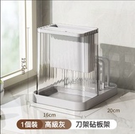 多功能廚房收納架 刀具砧板鍋蓋一體式置物架 - 灰色#58465_w