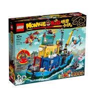 Lego 80013 monkie kid’s team hq