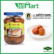 MAEPRANOM Salted Plum 350g HALAL by 365mart 365 Mart