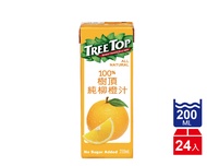 (缺貨到8月)【TreeTop】樹頂 100%純柳橙汁(200mlx24瓶)
