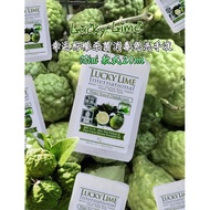 LUCKY LIME Water-Based Hand Sanitizer 20ml mini style