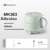 Jixiang | ถ้วยไฟฟ้าอเนกประสงค์สำหรับอุ่นนม