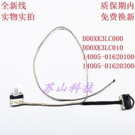 Suitable for Asus K401L UQ A401L K401LB V405L Screen Cable DD0XK3LC010 Flat Cable
