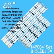 new หลอดled samsung40  ซัมซุงหลอดใหม่UA40F5000UA40F5500UA40F6100AR :UA40F6400 :UA40F6800(ชุดละ14(7+7