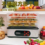 Fruit Dry Fruit Food Dehydrator B2SR