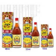 Yu YEE OI / OIL YU YEE CAP LIMU