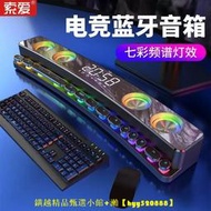 【現貨可開發票】索愛SH39臺式電腦音響家用高音質桌面電競藍牙長條低音炮音箱游戲