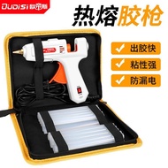 Hot Melt Glue Gun Glue Stick Glue Gun Hot Melt Children Handmade Hot Glue Melt Gun Household Small H