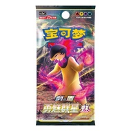 Yongmei Stars 7.0 Pokémon PTCG Simplified Chinese Genuine Card Slimmer Look Fat Pack Refill Pack Des