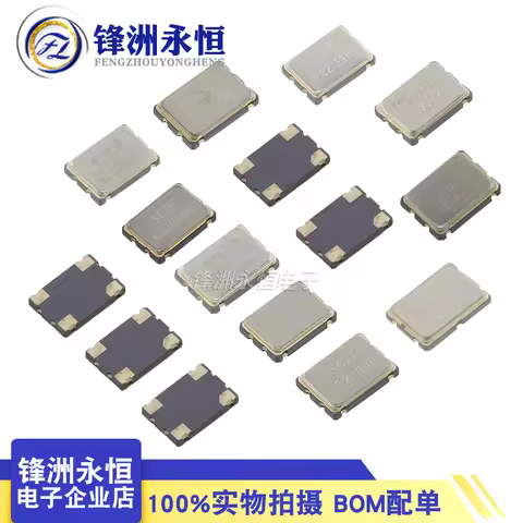 5PCS/lot 7050 5*7mm 5070 Active oscillator crystal 25M 26M 27M 30M 32M 33M 33.33M 36M 38.4M 40M 48M