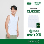 Double Goose Men's Sleeveless Shirt White Classic Model (Pack Of 6)