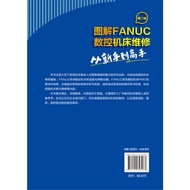 [Industrial] Illustrated FANUC CNC Machine Lathe Repair From Novice to Master Second Edition CNC Car Programming Tutorial Book Machine Lathe and Programming Lathe Book Processing Craft Operation Technology Processing Center Textbook Mechanical Design Basi