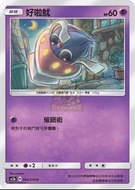 Pokemon Card 正版寵物小精靈 寶可夢 道具卡 deck 繁體中文單卡 AC2a 064/200 好啦魷 C 美夢成真組合篇 SET A 比卡超 皮卡丘 送卡套 PKMCN 集換式卡牌 收藏