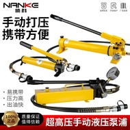 Pam Hidraulik Manual Pam Hidraulik Pam Tekanan Minyak Pam Manual Tekanan Tinggi CP-180CP-390CP-700 M