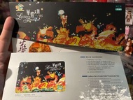 華燈大匯96 地鐵 火車 紀念票 地鐵飛 火車飛  MTR KCR Tickets