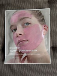 Meditherapy tension up mask