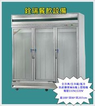 冷凍尖兵 三門玻璃展示冰箱