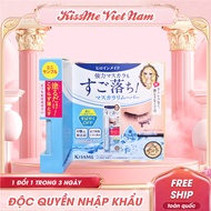 Mascara Tẩy Trang Lông Mi Kissme Heroine Make 4mL (Mini)