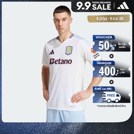 adidas ฟุตบอล เสื้อฟุตบอลชุดเยือน Aston Villa FC 24/25 ผู้ชาย สีขาว JD1226