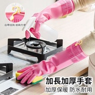 韓國熱銷 家務橡膠手套
