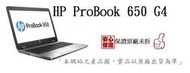 _CC3C_HP ProBook 650 G4 4KU68PA/15.6W/i7-8650U/8G/256G+1T