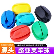 joran udang galah batang pancing batu ladung pancing Silicone Anti-slip Rod Tie Ball Multifunctional