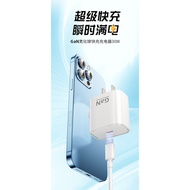 Suitable for pd30w Apple 15 Charger pd30w Fast Charging Head iphone15 Cable Set Full Range Charging 