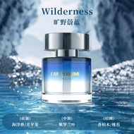 【Ship In 24h】香水 车载香水 汽車香氛 高級香水 持久留香Perfume Car Perfume Car Fragrance Premium Perfume Long-Lasting Fr
