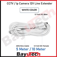 Ezviz by Hikvision 12V DC Extension Cable 3m /5m /10m /15m /18m 5.5mm*2.1mm Male Female Power Cord C