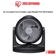 Iris Ohyama Compact 7" Circulator Horizontal Swing type, PCF-HD18, Black