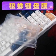 Sky Wing Keyboard Film Suitable for Tarantula F99 F98 Mechanical Keyboard Protective Film Dustproof 