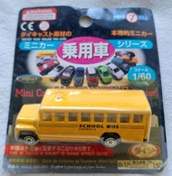 Welly 合金校模型車及Maisto Fresh Metal 合金裝甲運鈔模型車