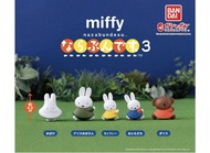 萬代 Bandai miffy 米菲兔 排隊公仔 黃色 扭蛋