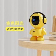 公司貨】攝像頭 監視器 攝影機 祕錄器 微型攝像機  無線高清監控攝像頭貓眼罕見360度連手機家用孩子寵物室內攝影  