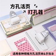 Customization90C7Porous M5Hole Puncher Stamp Punching Machine A6Hand account4mm Hole Puncher Square 