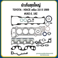 VICTOR REINZ | Fire Cover Gasket/Large Set TOYOTA : HIACE 2.0 Engine Year 1989 1RZ-E 1RZ