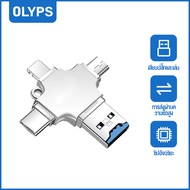 OLYPS Otg สำหรับ Ios ประเภท C โลหะ4 Ni 1 OTG ยูเอสบีแฟลชไดรฟ์ไดร์ฟปากกา32GB USB 3.0 Iphone Otg แฟลชด