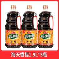 海天香醋1.9L*1/3/6瓶箱家用凉拌黄瓜泡花生米蘸饺子商用粮食酿造食 Haitian Fragrant Vinegar 1.9L * 1/3/6 bottles per box - Suitabl