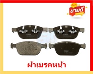 ผ้าเบรค TRW VOLVO รุ่น XC90/ตัวถัง275 D5 / 24.D / 2WD AWD ปี 02-15 (โปรส่งฟรี)สินค้าของแท้100%มีประก