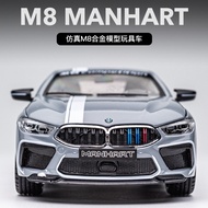 [Model Car] BMW M8 Thunder Version 1: 24 Alloy Model Car Children's Gift Toy Car Decoration Sports C